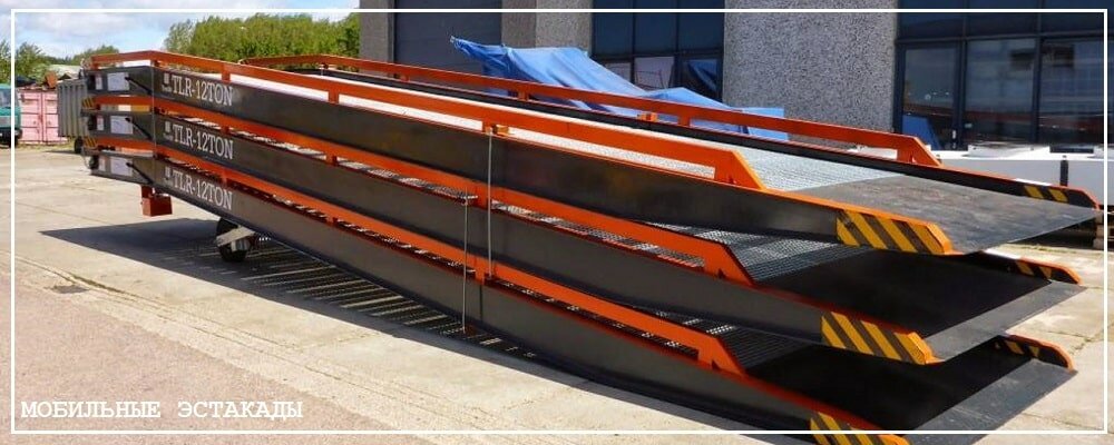 Преимущества передвижных эстакад от завода ВелесТент-ржв